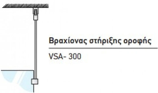 Devon Поддържаща конструкция за баня на тавана