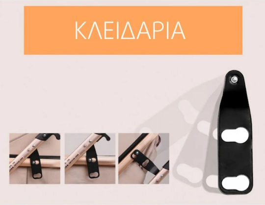 Fiko Wisesonle Ρυθμιζόμενο Καρότσι 3 σε 1 Γκρι