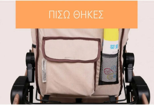 Fiko Wisesonle Ρυθμιζόμενο Καρότσι 3 σε 1 Γκρι