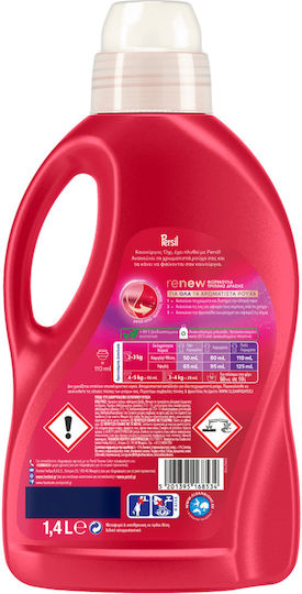 Persil Color Renew Перилен препарат за Coloreds дрехи 1.4lt (28 Мерителни чаши)