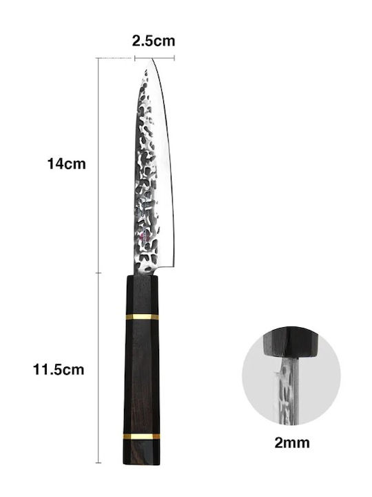 Fissman Kensei Bokuden Cuțit Utilizare Generală Din Oțel Inoxidabil 14cm