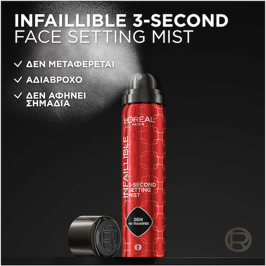 L'Oreal Paris Infaillible 3 Second Setting Spray 75ml