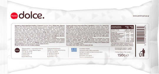 Dolce Forneira Κρουασάν Praline 150gr