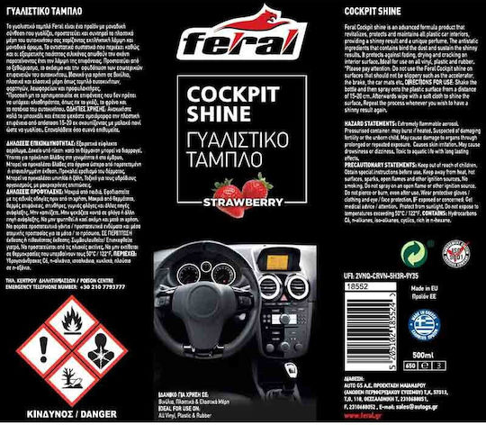 Feral Σπρέι Γυαλίσματος για Ταμπλό Αυτοκινήτου με Άρωμα Φράουλα 500ml