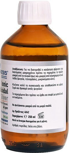 Viogenesis Kolloidales Silber Ionen 40ppm, Ionisches Kolloidales Silber 250ml.