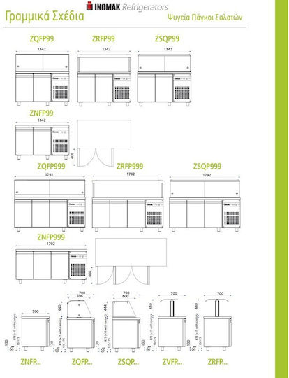 Inomak Zenobia Commercial Salad Refrigerator with 2 Doors L134.2xD70xH131.7cm
