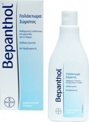 Bepanthol Ενυδατική Lotion Σώματος για Ευαίσθητες Επιδερμίδες 200ml