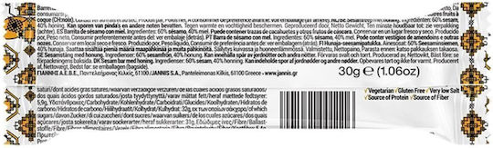 Jannis Bio-Produkt Sesamsamen-Bonbons Ohne Zucker 30gr