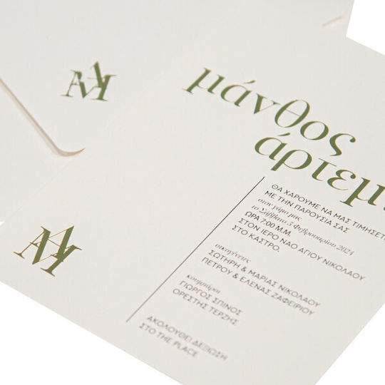 My Mastoras Invitație de nuntă Nuntă Card
