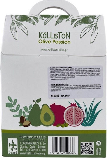 Kalliston Комплект за грижа за кожата