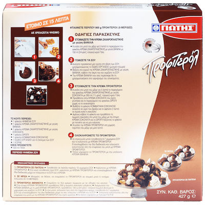 Γιώτης Confectionery Mix Προφιτερόλ 427gr