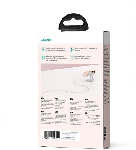 Joyroom SA34-AC6 Braided USB 2.0 Cable USB-C male - USB-A 100W PD Πολύχρωμο 1m