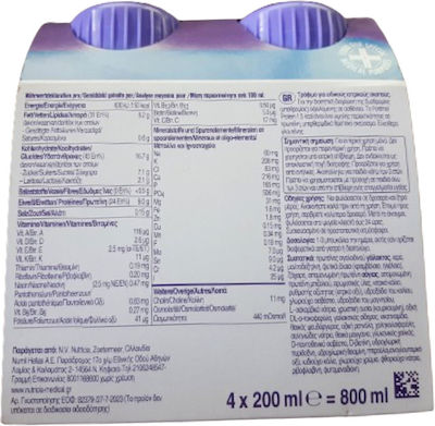 Nutricia Fortimel Extra 4 x 200ml Vanilla