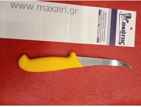 Tridentum Ξεκοκκαλίσματος 13cm