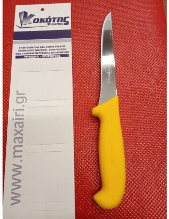 Tridentum Ξεκοκκαλίσματος 15cm