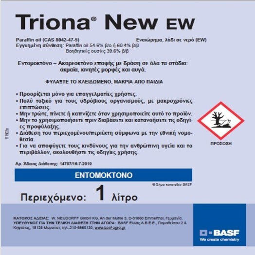 BASF Triona Flüssiges Insektizid für Läuse 5lt