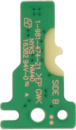 NetOne Power Eject Button Board Κουμπί για PS4