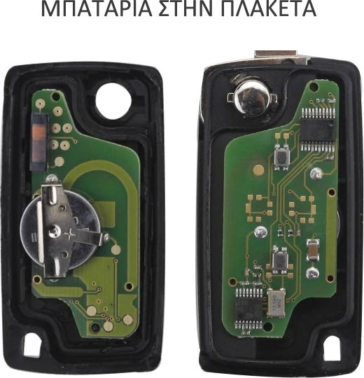 Foldable Car Key Shell with Blade with 3 Buttons for Citroen