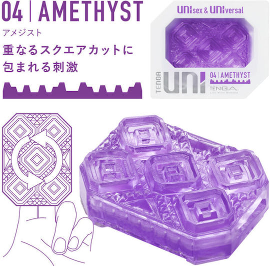 Tenga - Uni Variety Masturbator Thimble Pack 4 Units
