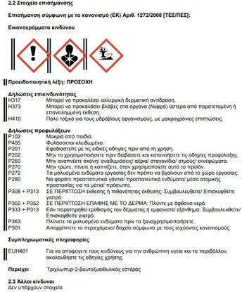 Garlon Duo Liquid Herbicide 500ml 30gr