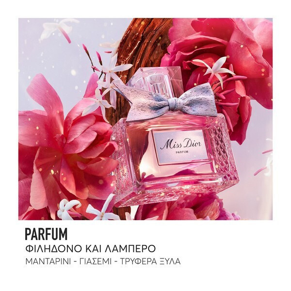 Dior Miss Dior Intense Eau de Parfum 50ml | Skroutz Romania