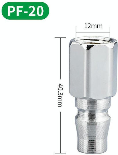 Laize PF-20 Ρακόρ Σετ 10τμχ