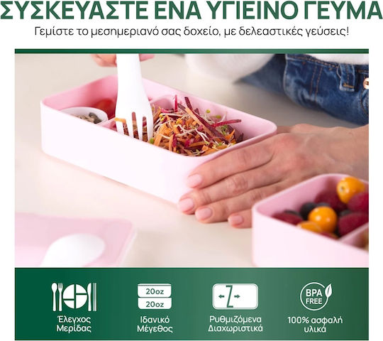 Δοχείο Φαγητού Μπαμπού Πράσινο με Χωρίσματα