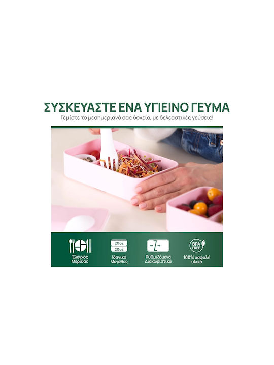 Δοχείο Φαγητού Μπαμπού Μπλε
