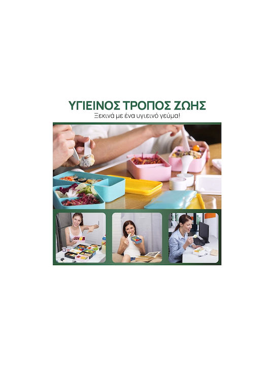 Δοχείο Φαγητού Μπαμπού Μπλε