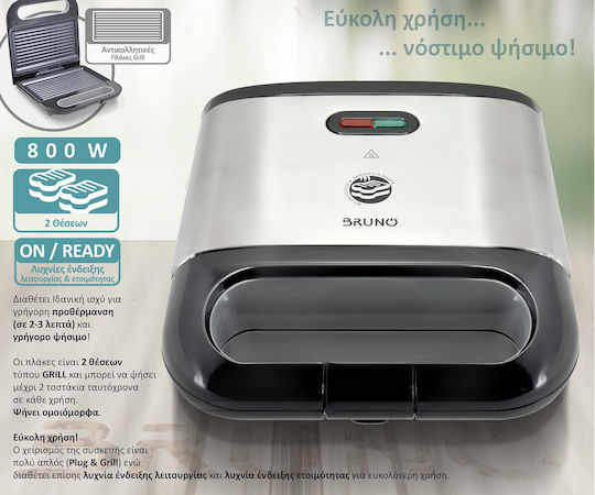 Bruno Сандвич тостер за 2 Сандвичи 800W Inox