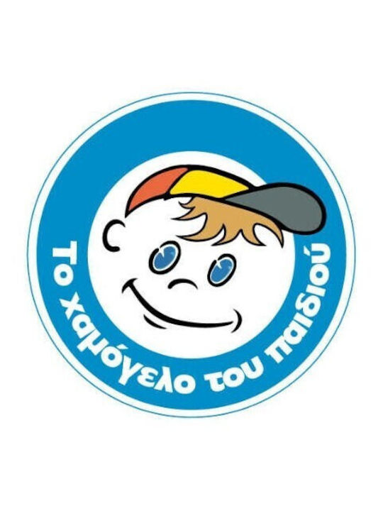 Πασχαλινή Λαμπάδα Στρογγυλή