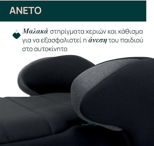 Chicco Quasar Καθισματάκι Αυτοκινήτου Booster i-Size Μαύρο