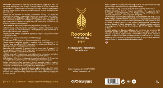 Ikorganic Roontonic Βιολογικό Υγρό Λίπασμα Αζώτου, Φωσφόρου, Αμινοξέων 250ml