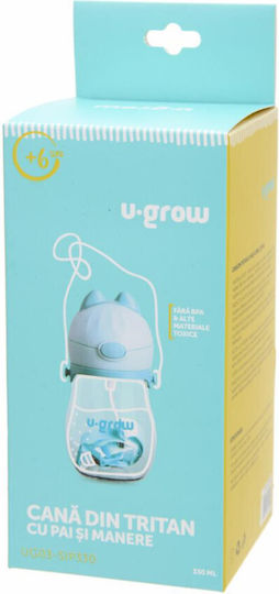 U-Grow Παιδικό Ποτηράκι από Πλαστικό Πράσινο 330ml