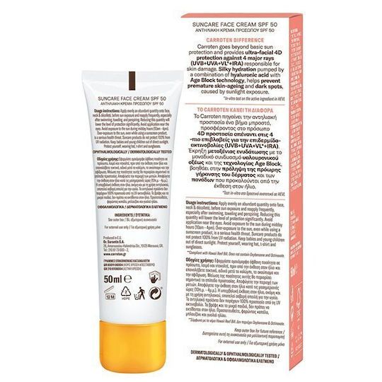 Carroten Anti-Age | Anti-Spot Αδιάβροχη Αντηλιακή Κρέμα Προσώπου SPF50 50ml