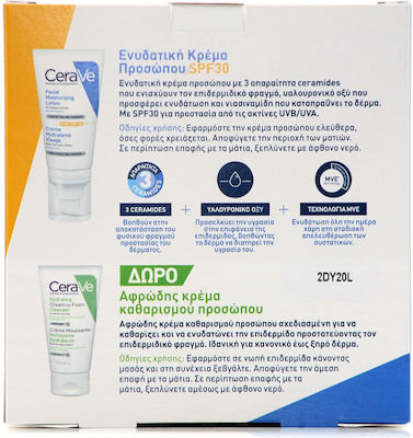 Cerave Promo Pack Am Loțiune hidratantă pentru față Spf30 Cremă hidratantă pentru față 52ml și cadou Cremă hidratantă pentru curățarea spumei 50ml