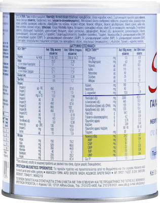 Γιώτης Milchnahrung Sanilac 1 für 0m+ 400gr