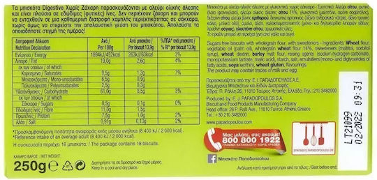 Παπαδοπούλου Παπαδοπούλου Μπισκότα Digestive Ολικής Άλεσης Χωρίς Ζάχαρη 250gr