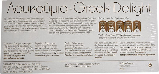 Σαράντης Λουκούμια 400gr