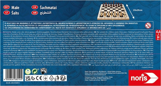 Simba Chess Wood
