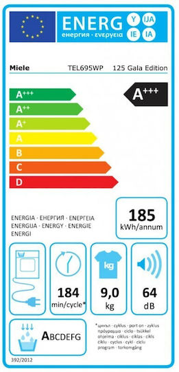 Miele Комплект домакински уреди Gala Edition