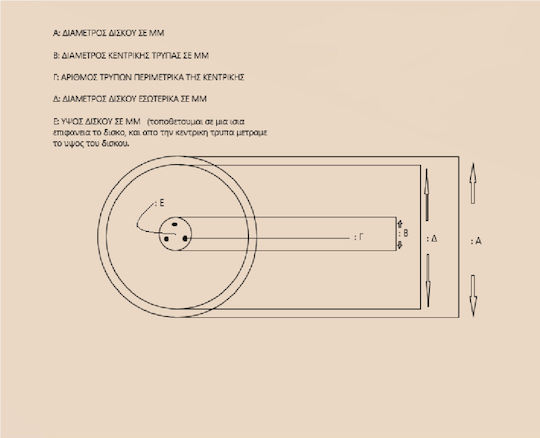 Messer Sb Slayer 195/30/3/155/13mm