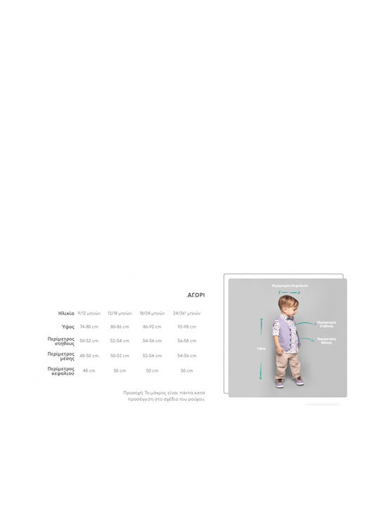 Bambolino Baptism Suit for Boys Vieri Green 5 Pieces