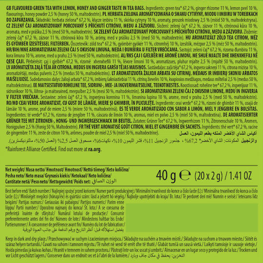 Loyd Πράσινο Τσάι 20 Φακελάκια 40gr