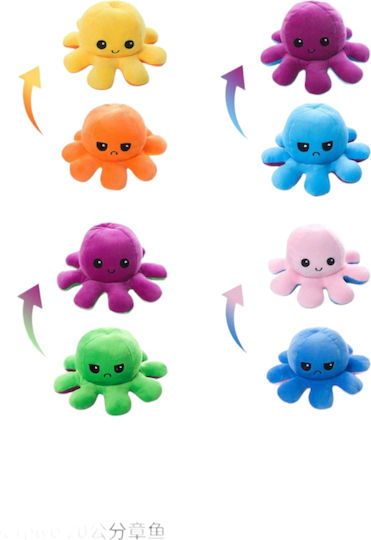 Plüsch Umkehrbarer Oktopus Emotionen Oktopus 20 cm