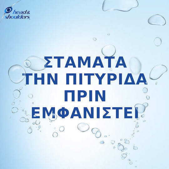 Head & Shoulders Cool Menthol Σαμπουάν κατά της Πιτυρίδας για Όλους τους Τύπους Μαλλιών 675ml