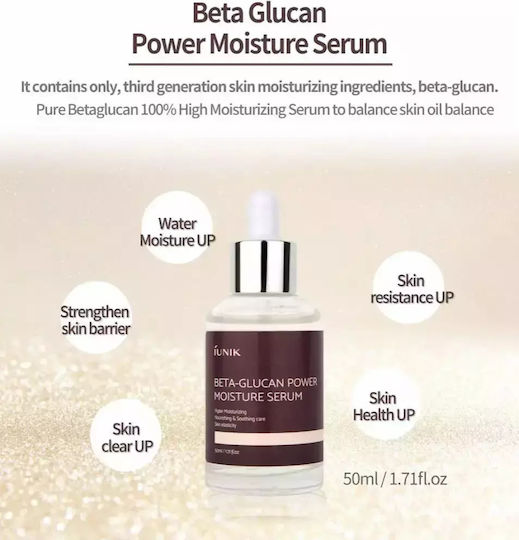 iUNIK Beta-glucan Power Anti-aging Serum Face with Hyaluronic Acid 50ml