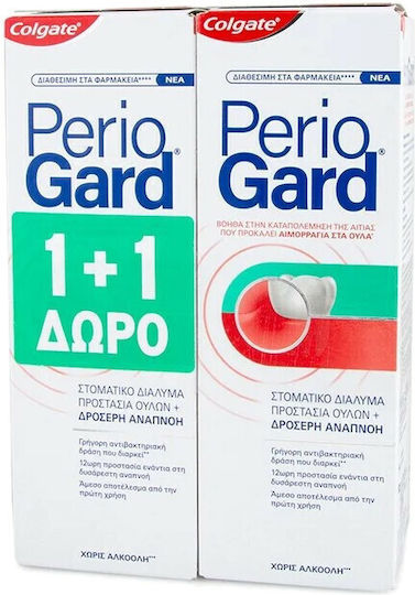 Colgate Periogard Mouthwash 2x0ml