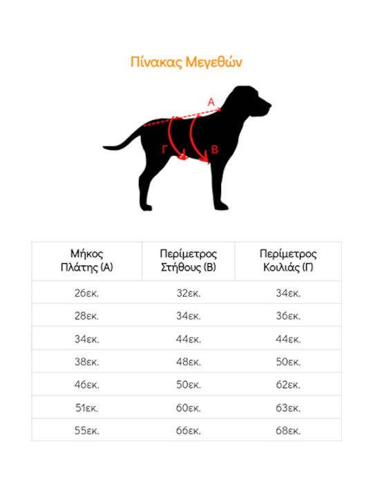 Woofmoda Πλεκτό Πουλόβερ Σκύλου σε Μωβ χρώμα L