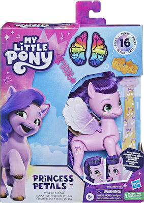 Hasbro Miniature Toy Day Princess Petals My Little Pony